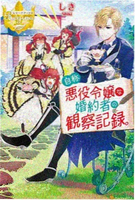 草民电影院动漫番剧 山海食堂