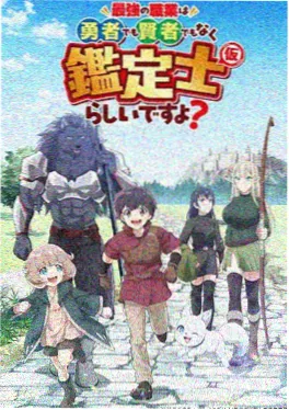 草民电影院动画片单 手绘的夏天
